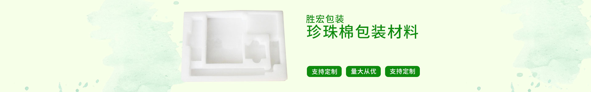 江門包裝材料 江門包裝材料